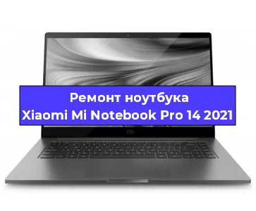 Замена hdd на ssd на ноутбуке Xiaomi Mi Notebook Pro 14 2021 в Перми